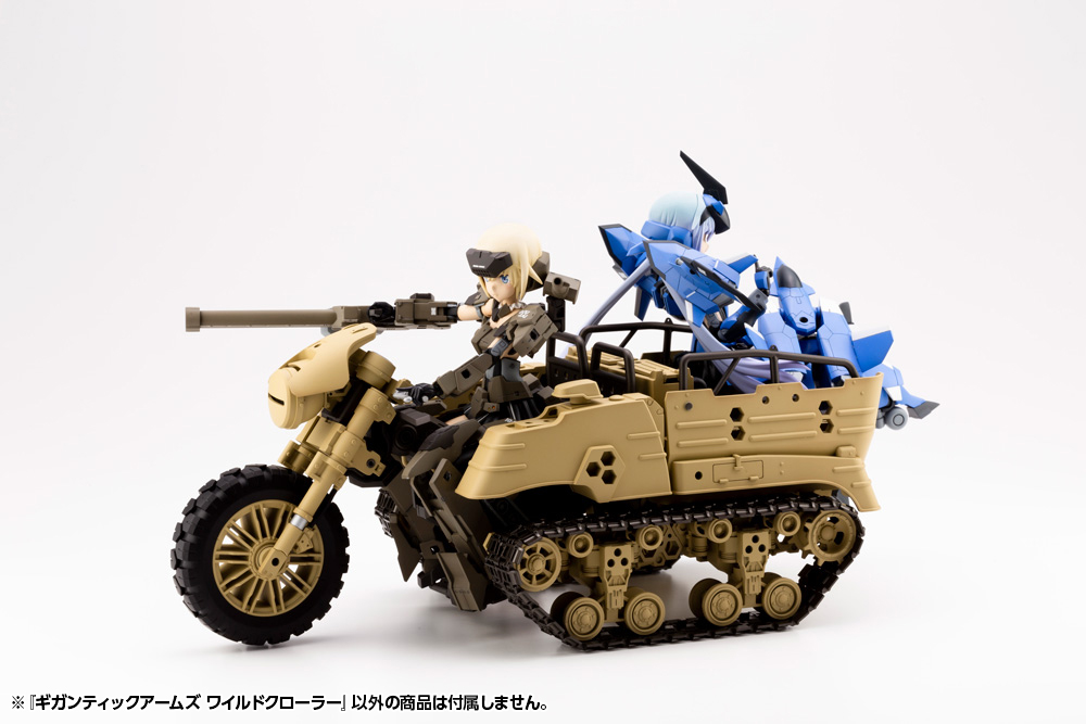 (PO) M.S.G Modeling Support Goods Gigantic Arms Wild Crawler (1) Image_10