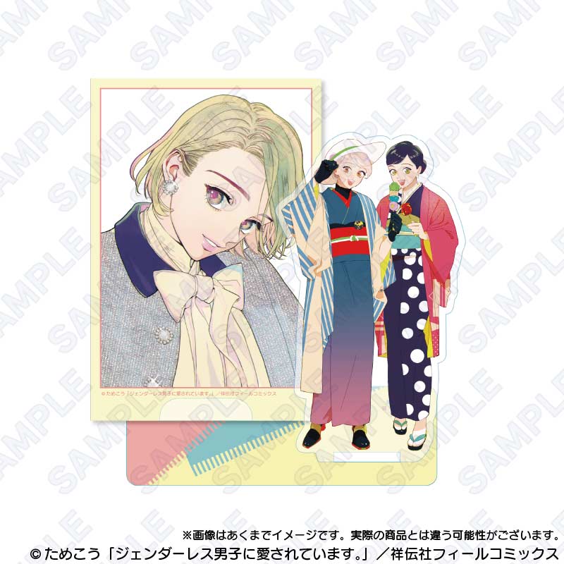 (PO) My Androgynous Boy Friend Acrylic Card Stand Meguru & Wako Image_1