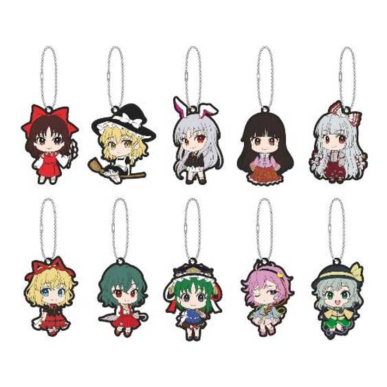 (PO) Touhou Project Rubber Key Chain Collection [BOX] Image_1