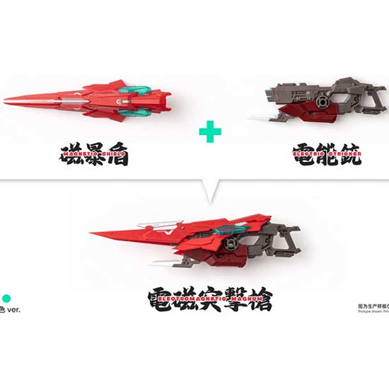 Robot Build RB-13V Valhallan Image_13