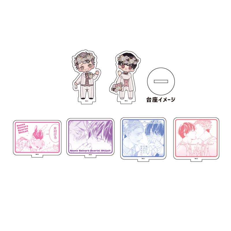 (PO) Acrylic Petit Stand Konna Koi Nara Owari ni Shitai! 01 Official & Original Illustration [BOX] Image_1