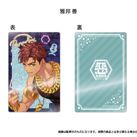 (PO) Paradox Live Glitter Acrylic Block Vol. 2 Gaho Zen Image_1