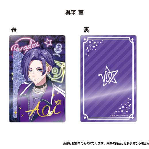 (PO) Paradox Live Glitter Acrylic Block Vol. 2 Kureha Aoi Image_1