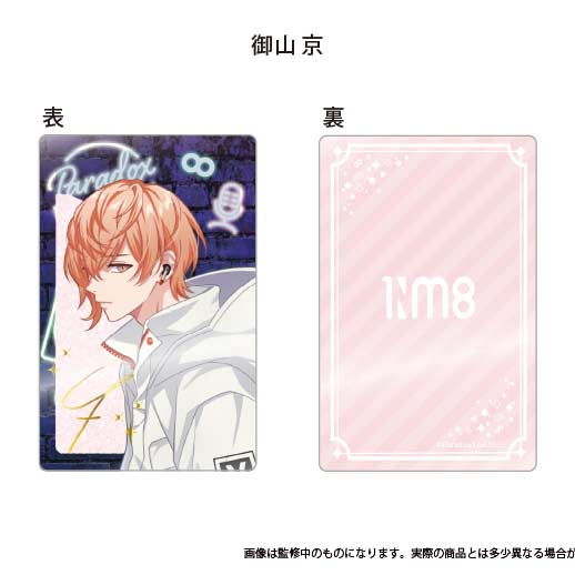 (PO) Paradox Live Glitter Acrylic Block Vol. 2 Miyama Kei Image_1