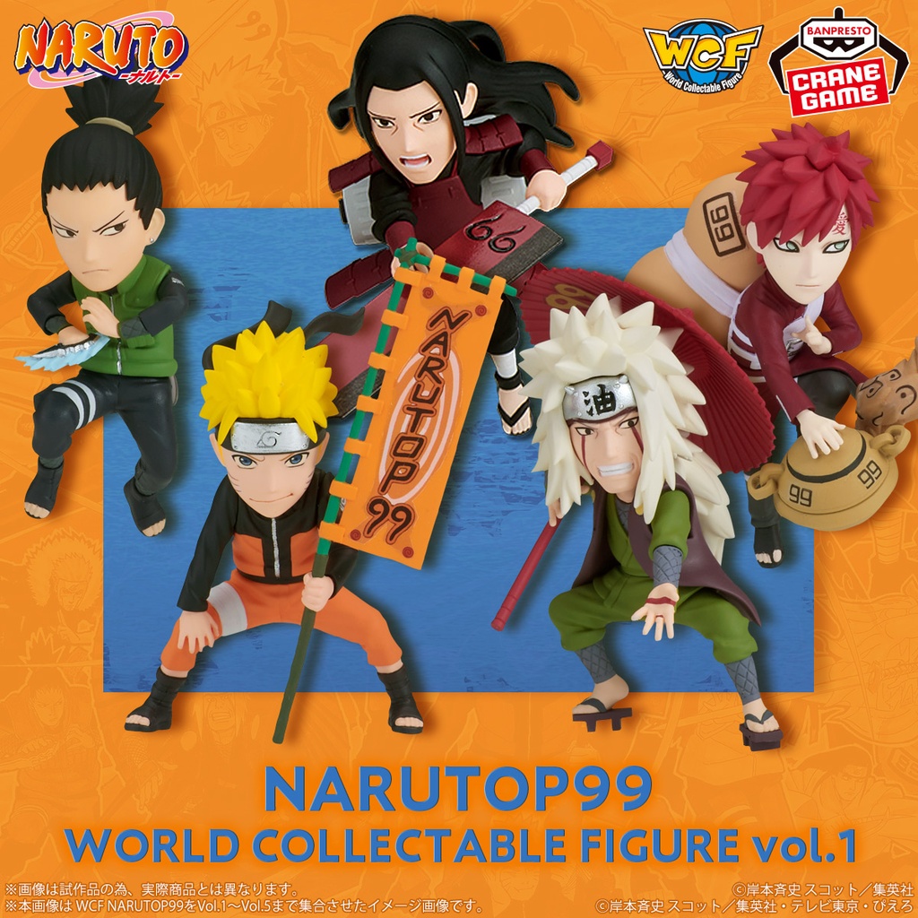(PO) Naruto Naruto99 WCF World Collectible Figure Vol.1 Image_2