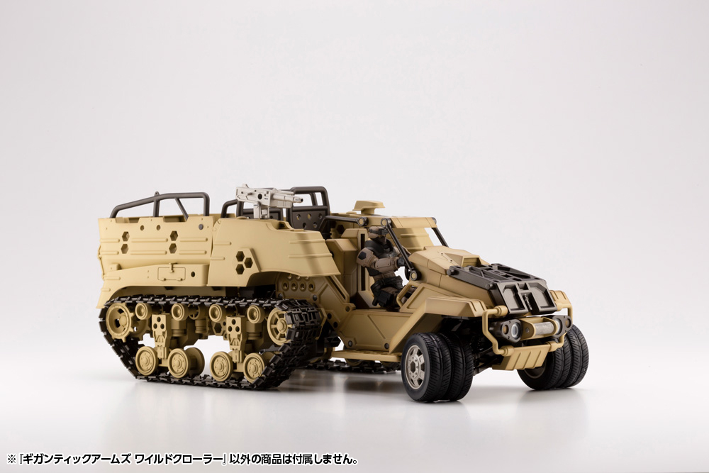 (PO) M.S.G Modeling Support Goods Gigantic Arms Wild Crawler (1) Image_23