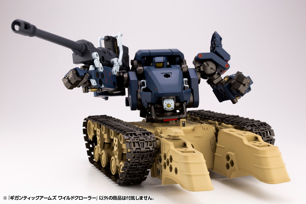 (PO) M.S.G Modeling Support Goods Gigantic Arms Wild Crawler (1) Image_26