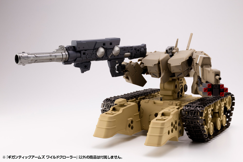 (PO) M.S.G Modeling Support Goods Gigantic Arms Wild Crawler (1) Image_29