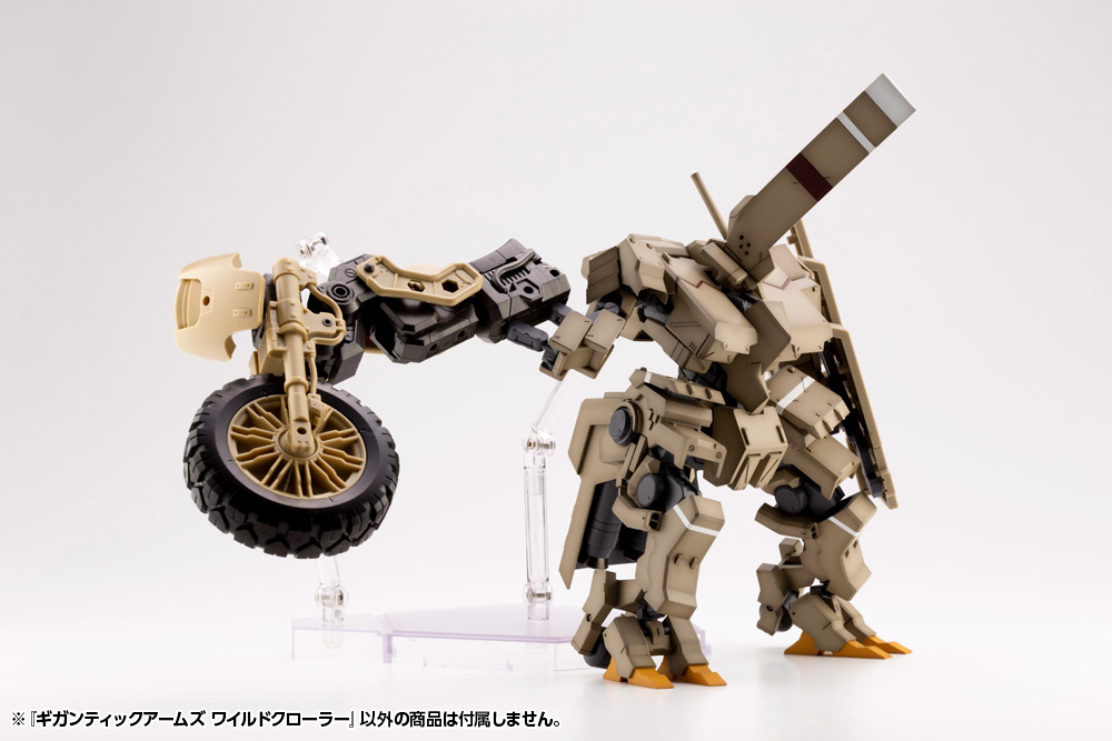 (PO) M.S.G Modeling Support Goods Gigantic Arms Wild Crawler (1) Image_32