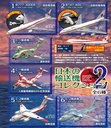 (PO) Japanese Transport Aircraft Collection 2 (12) Image_2