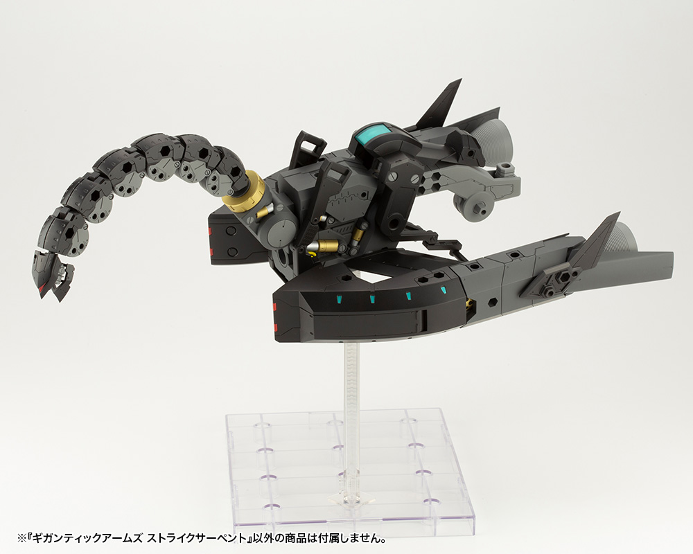 M.S.G Modeling Support Goods Gigantic Arms Strike Serpent Image_3