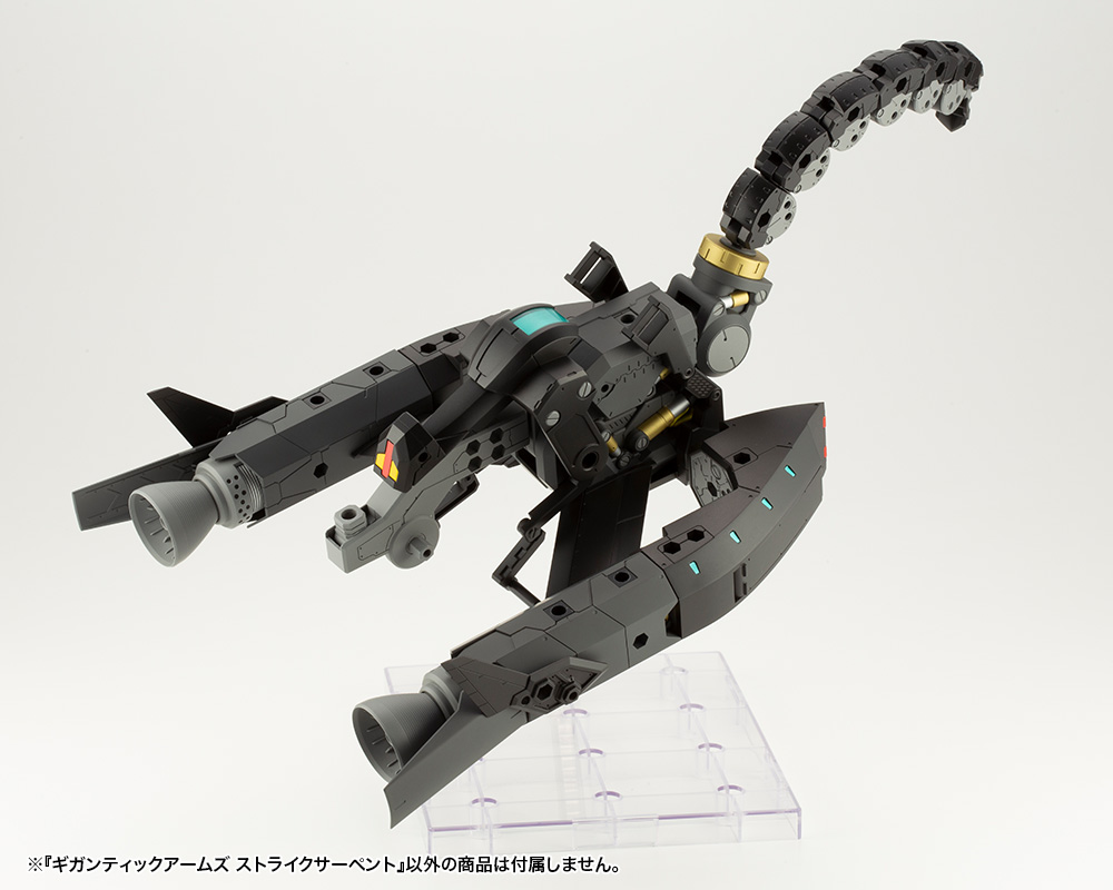 M.S.G Modeling Support Goods Gigantic Arms Strike Serpent Image_4