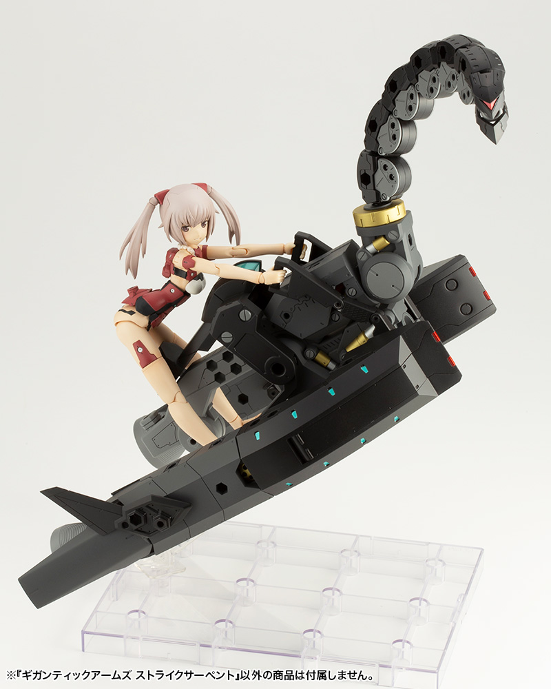 M.S.G Modeling Support Goods Gigantic Arms Strike Serpent Image_6