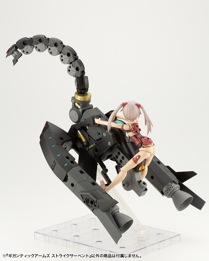 M.S.G Modeling Support Goods Gigantic Arms Strike Serpent Image_7