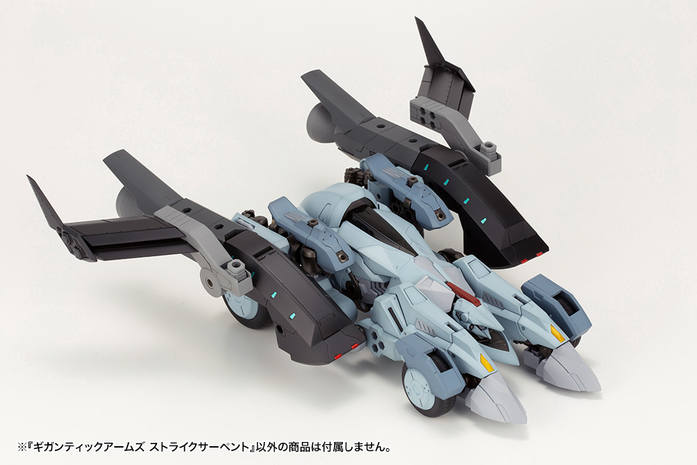 M.S.G Modeling Support Goods Gigantic Arms Strike Serpent Image_15