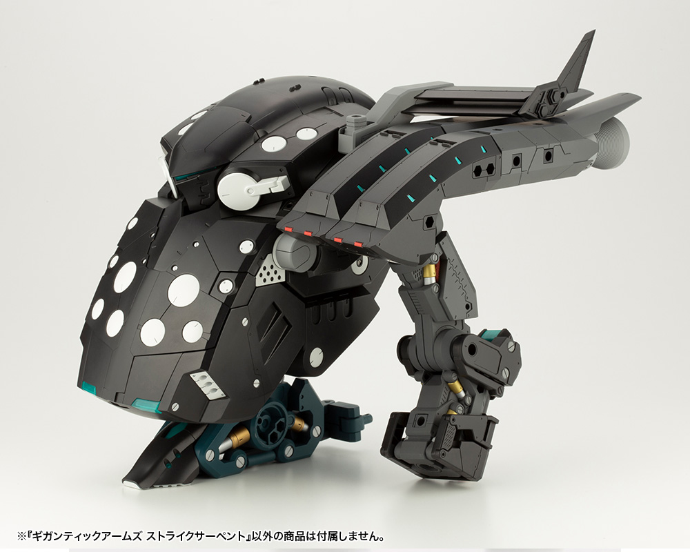 M.S.G Modeling Support Goods Gigantic Arms Strike Serpent Image_20