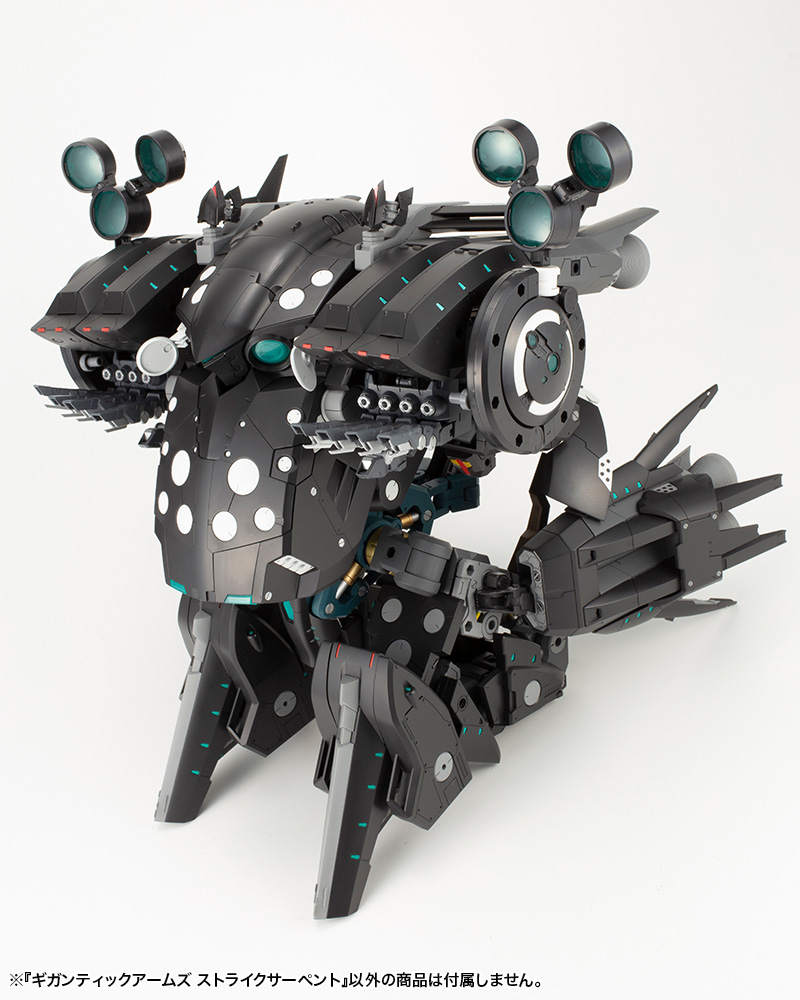 M.S.G Modeling Support Goods Gigantic Arms Strike Serpent Image_31