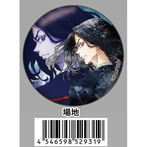 (PO) Tokyo Revengers EU Can Badge - Baji Image_1