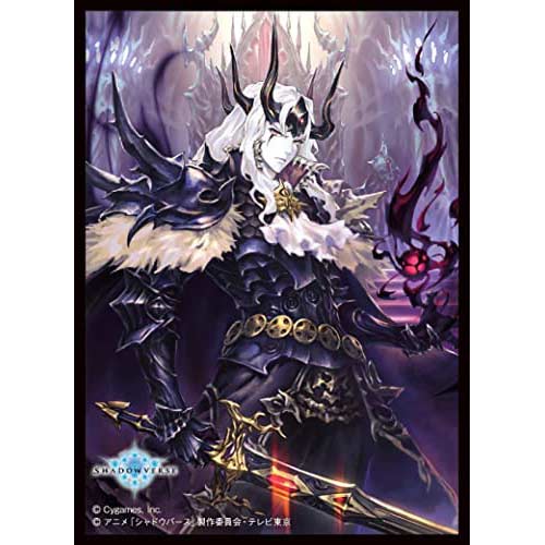 (PO) Chara Sleeve Collection Matt Series Shadowverse - Dark Emperor No. MT1206 Image_1