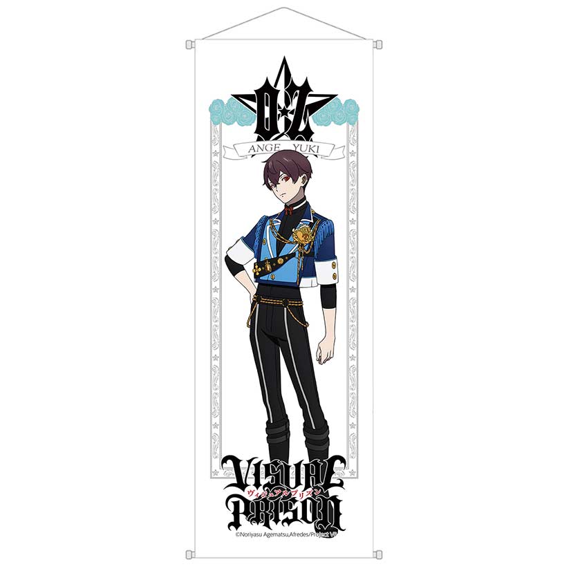 (PO) Visual Prison Mini Tapestry Yuki Ange Image_1