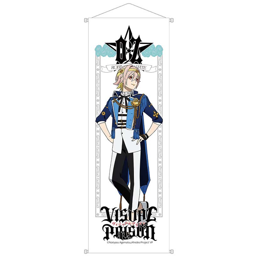(PO) Visual Prison Mini Tapestry Robin Laffite Image_1