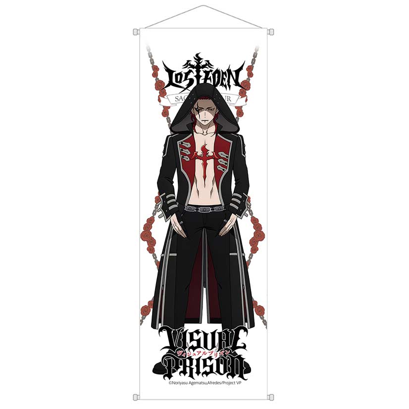 (PO) Visual Prison Mini Tapestry Saga Latour Image_1