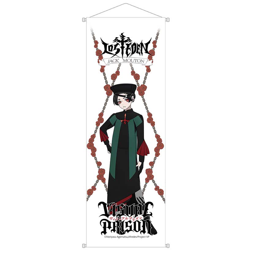 (PO) Visual Prison Mini Tapestry Jack Mouton Image_1