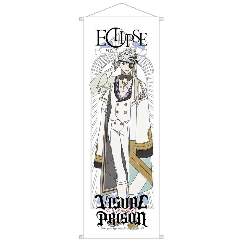 (PO) Visual Prison Mini Tapestry Hyde Jayer Image_1