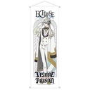 (PO) Visual Prison Mini Tapestry Hyde Jayer Image_1