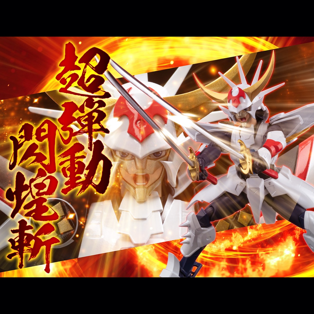 (PO) Choudan Kadou Legendary Armor Samurai Troopers - Kikoutei Rekka Image_1