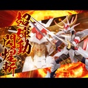 (PO) Choudan Kadou Legendary Armor Samurai Troopers - Kikoutei Rekka Image_1
