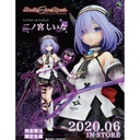 (PO) Death end re;Quest - Ninomiya Shina (6) Image_1
