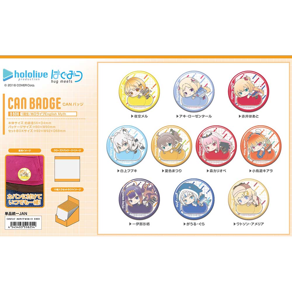 (PO) Can Badge Hololive Hug Meets B Box [BOX] Image_1