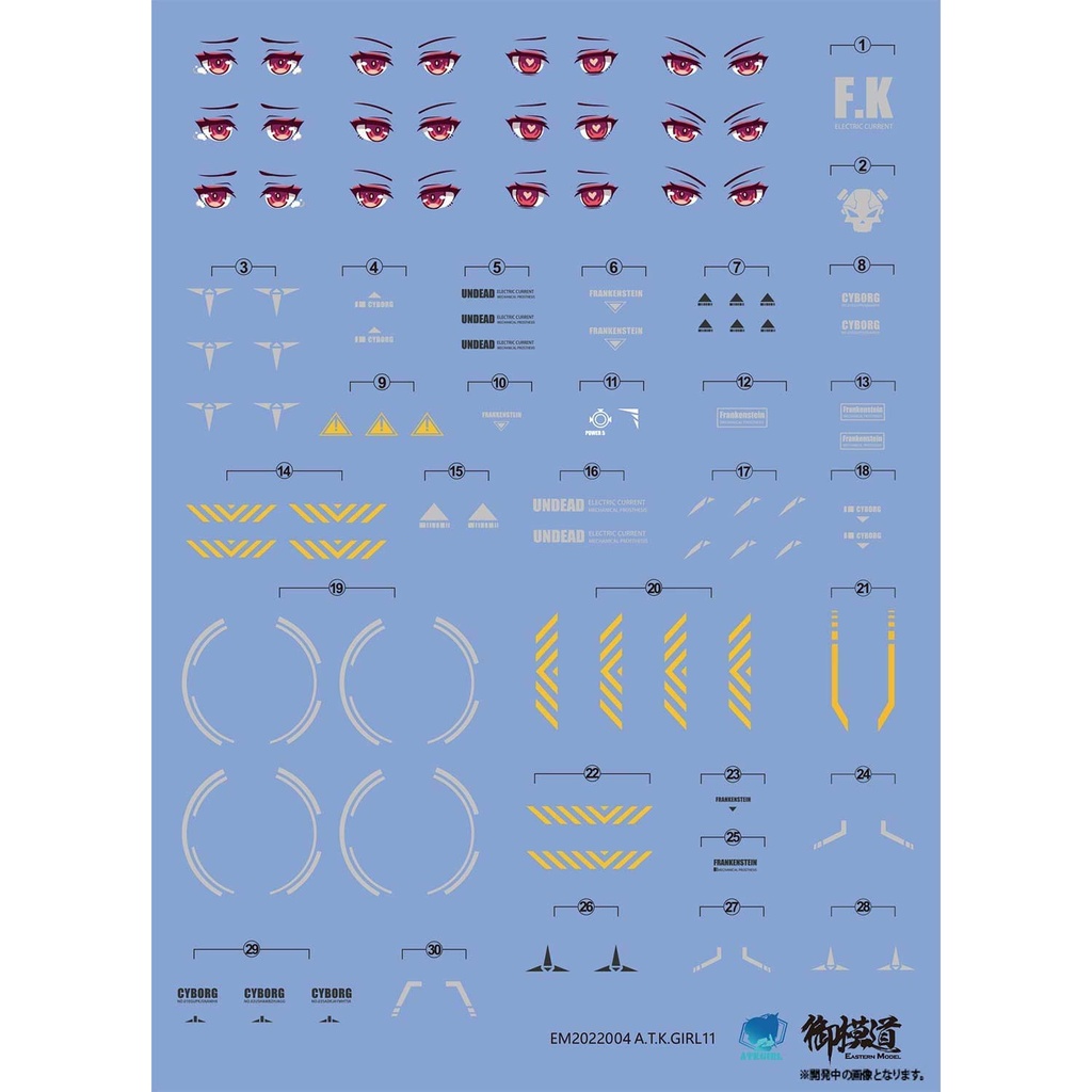 A.T.K.GIRL Elizabeth (Oversea Ver.) Image_8