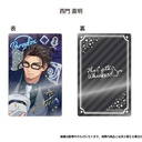 (PO) Paradox Live Glitter Acrylic Block Vol. 2 Saimon Naoakira Image_1