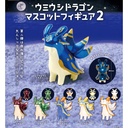 (PO) Nudibranch Dragon Mascot Figure 2 Image_1