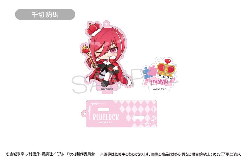 (PO) Blue Lock Acrylic Key Chain with Display Base [BOX] Image_5