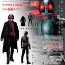 (PO) Shin Kamen Rider FigZero 1/6 Kamen Rider 2 Image_1