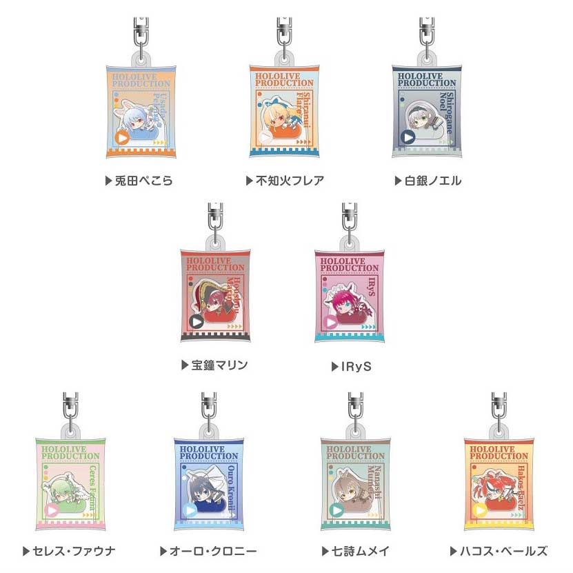 (PO) Air Fuwa Key Chain Hololive Hug Meets Box C [BOX] Image_1