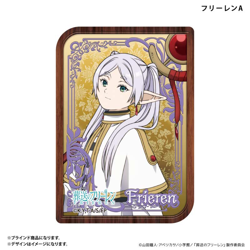 (PO) Frieren: Beyond Journey's End Acrylic Card Portrait Design [BOX] Image_2