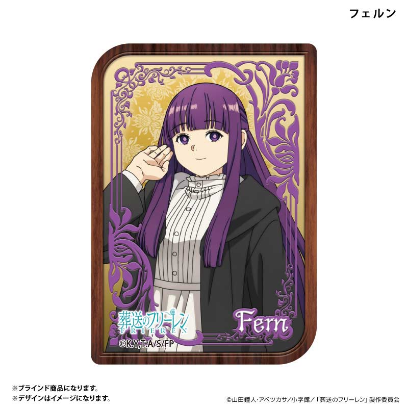 (PO) Frieren: Beyond Journey's End Acrylic Card Portrait Design [BOX] Image_5