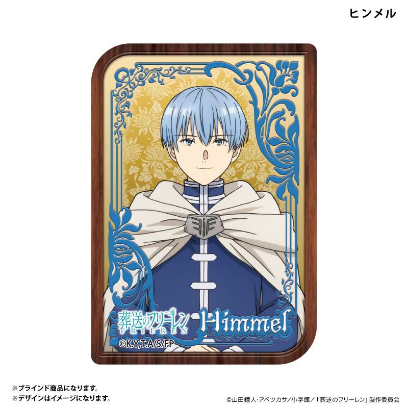 (PO) Frieren: Beyond Journey's End Acrylic Card Portrait Design [BOX] Image_7