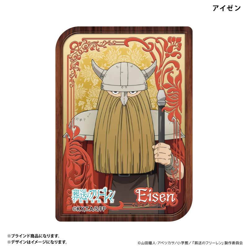 (PO) Frieren: Beyond Journey's End Acrylic Card Portrait Design [BOX] Image_9