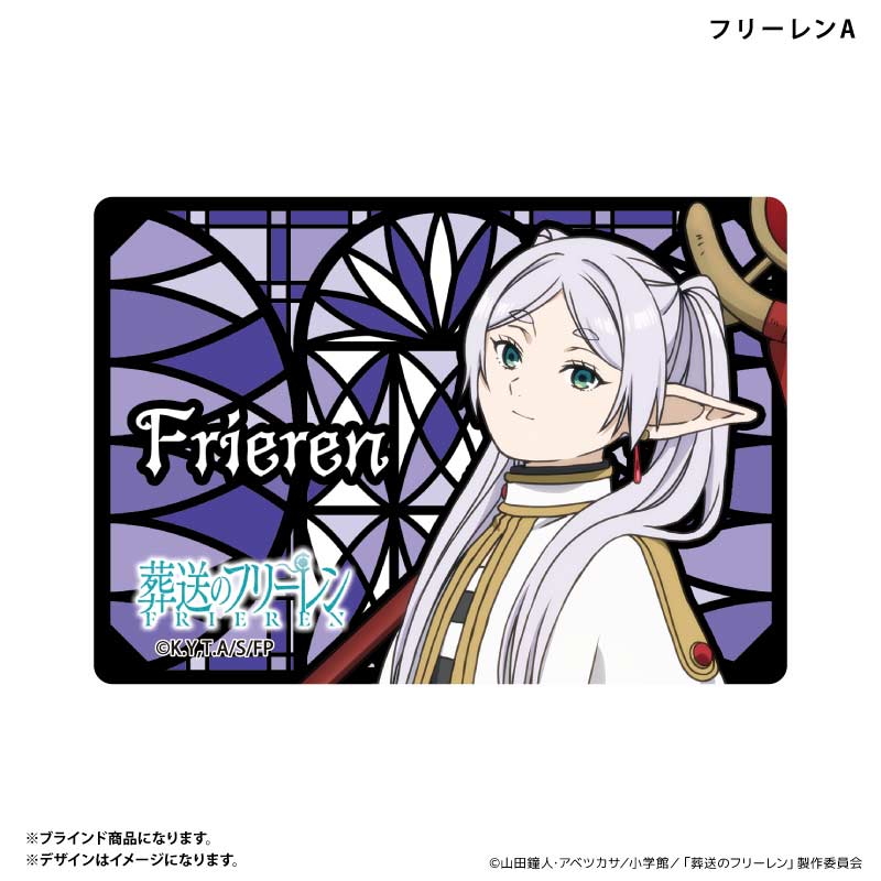 (PO) Frieren: Beyond Journey's End Acrylic Card Stained Glass Design [BOX] Image_2