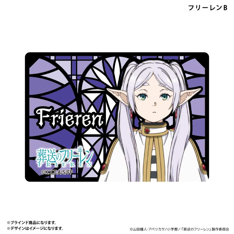 (PO) Frieren: Beyond Journey's End Acrylic Card Stained Glass Design [BOX] Image_3