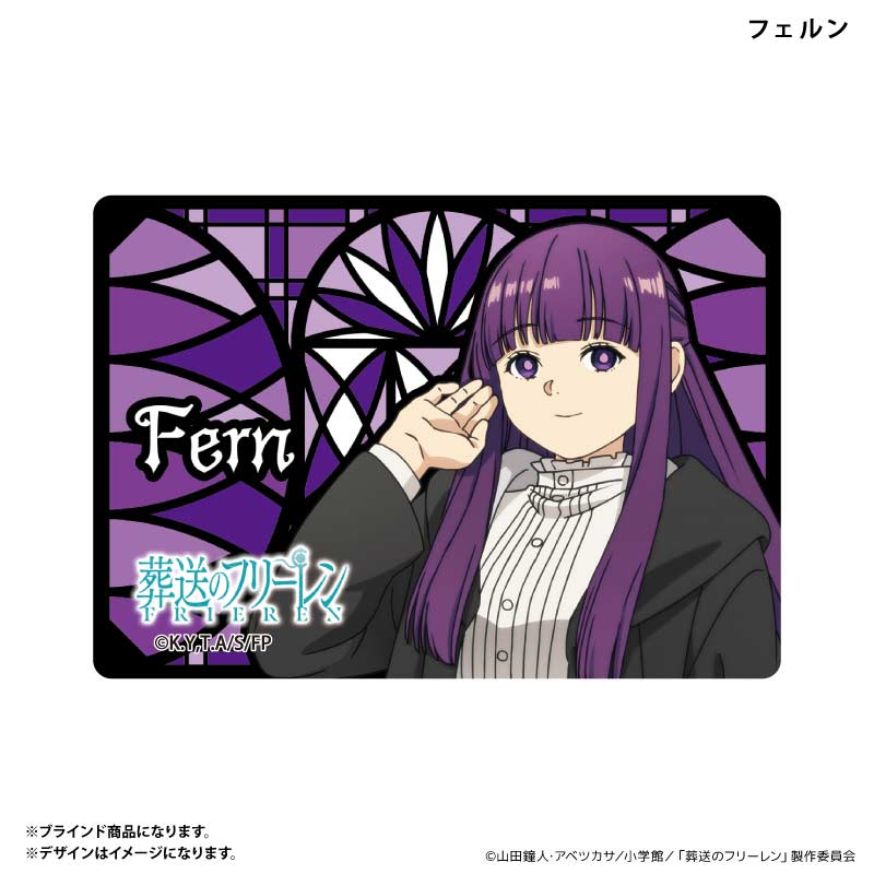 (PO) Frieren: Beyond Journey's End Acrylic Card Stained Glass Design [BOX] Image_5