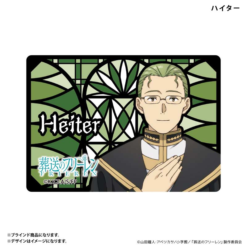 (PO) Frieren: Beyond Journey's End Acrylic Card Stained Glass Design [BOX] Image_8