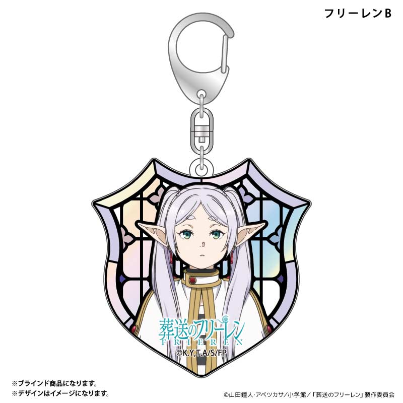 (PO) Frieren: Beyond Journey's End Aurora Style Key Chain Stained Glass Design [BOX] Image_3