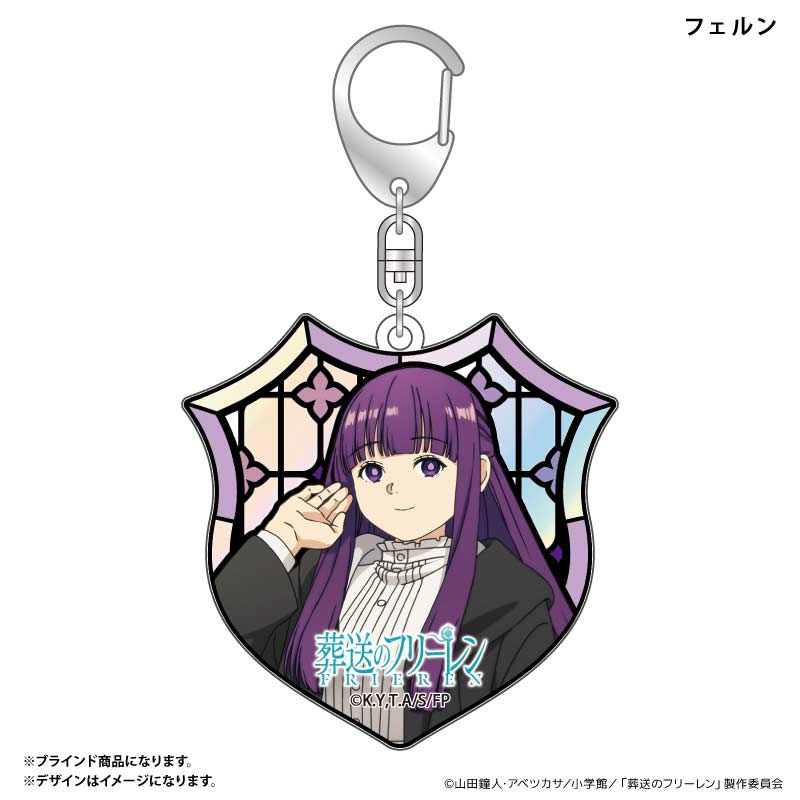 (PO) Frieren: Beyond Journey's End Aurora Style Key Chain Stained Glass Design [BOX] Image_5