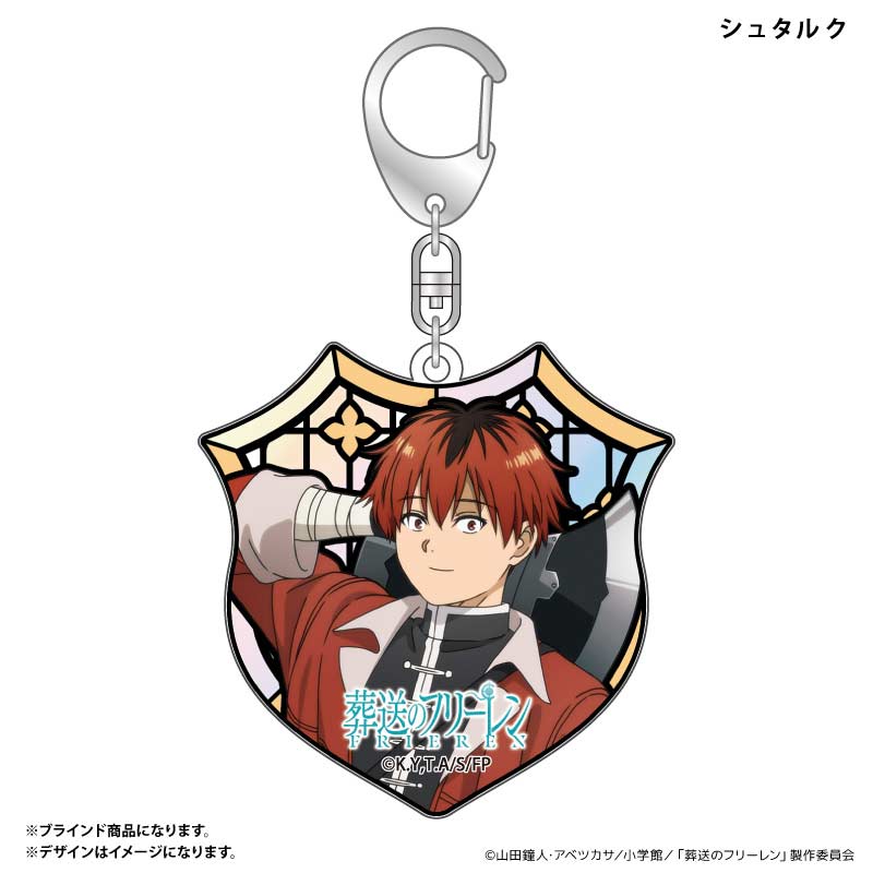 (PO) Frieren: Beyond Journey's End Aurora Style Key Chain Stained Glass Design [BOX] Image_6